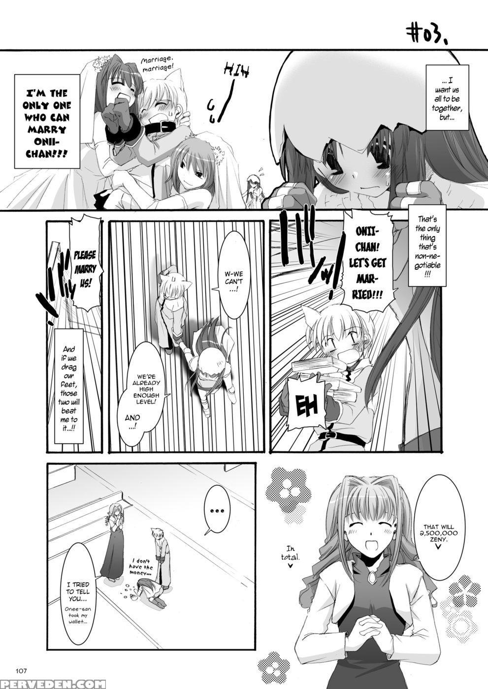 D.l. Action 32 - Ragnarok Online 1