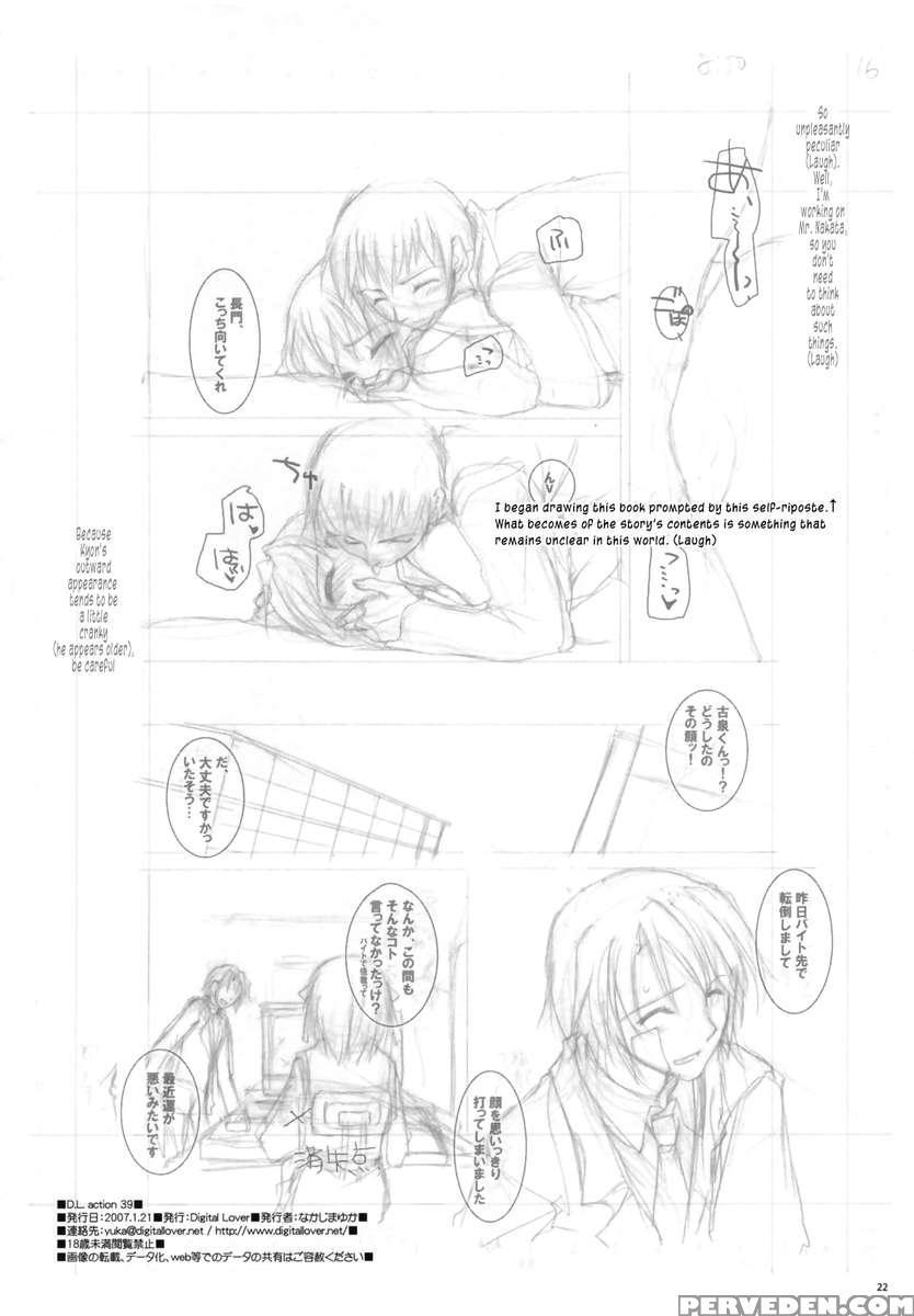 D.l. Action 39 1