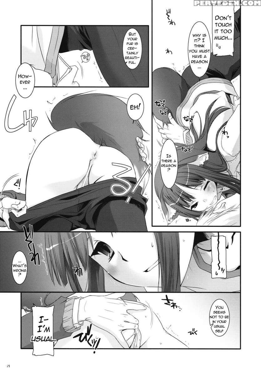 D.l. Action 43 1