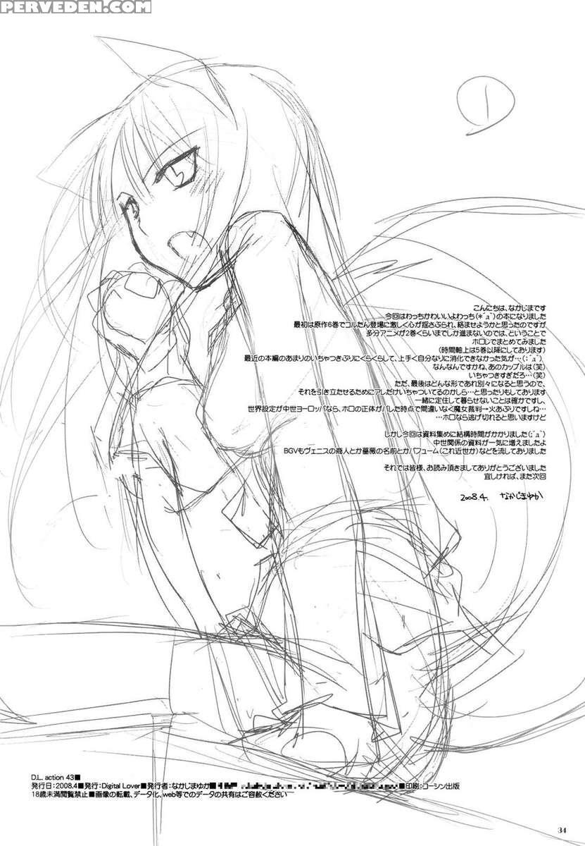 D.l. Action 43 1