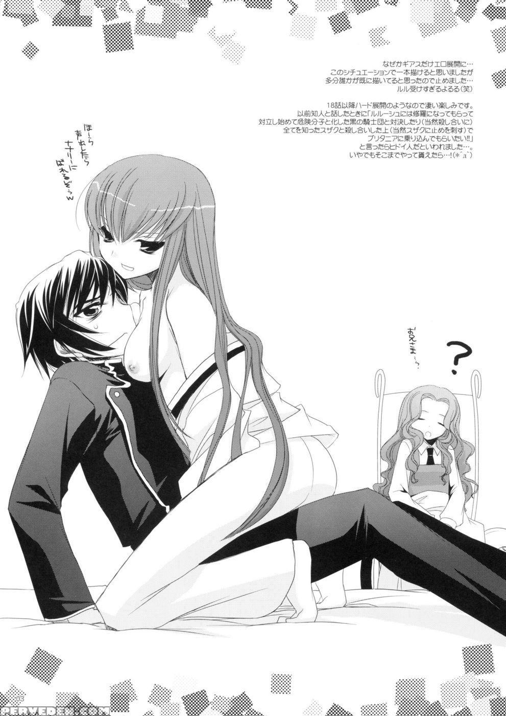 D.l. Action 44 - Code Geass 1