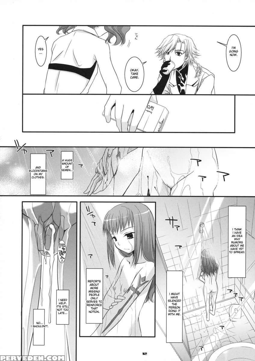 D.l. Action 44 1