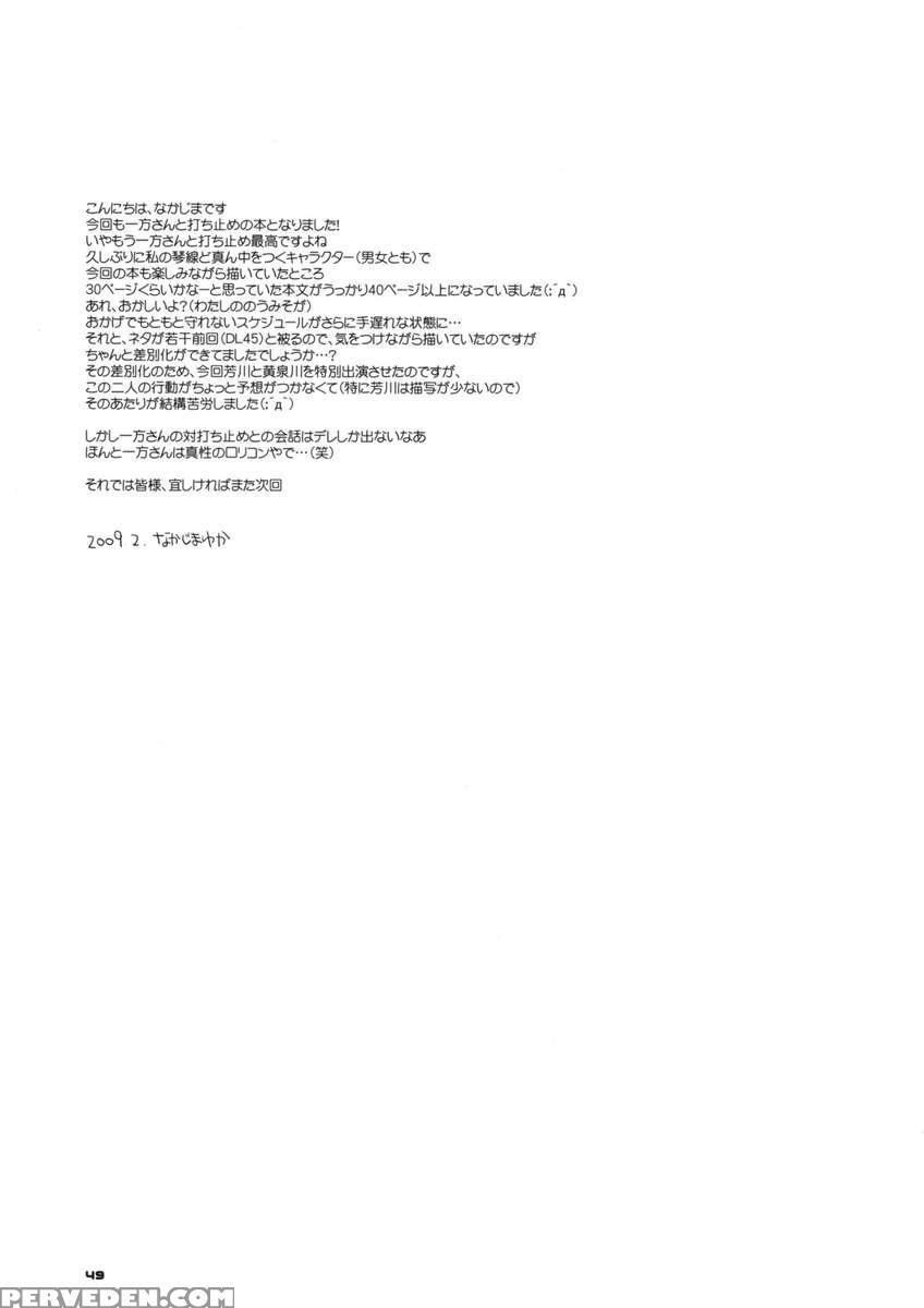 D.l. Action 46 1