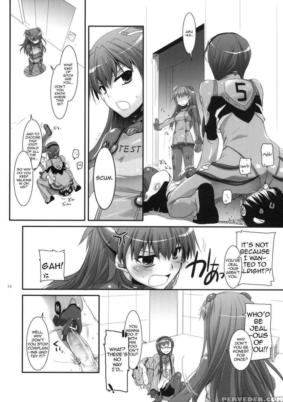 D.l. Action 49 - Neon Genesis Evangelion 1