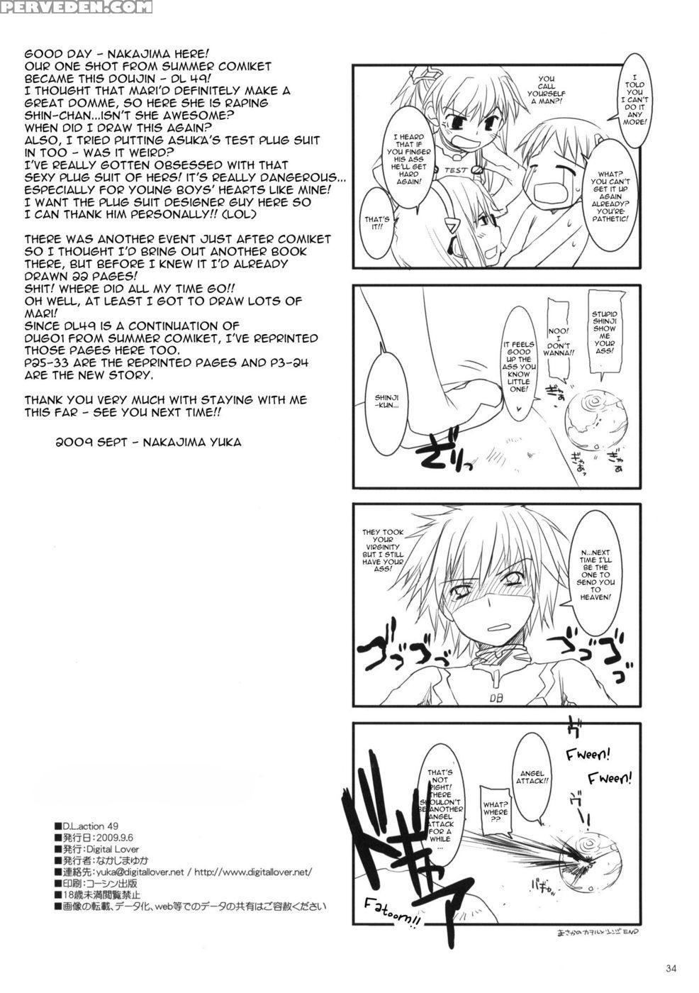 D.l. Action 49 - Neon Genesis Evangelion 1