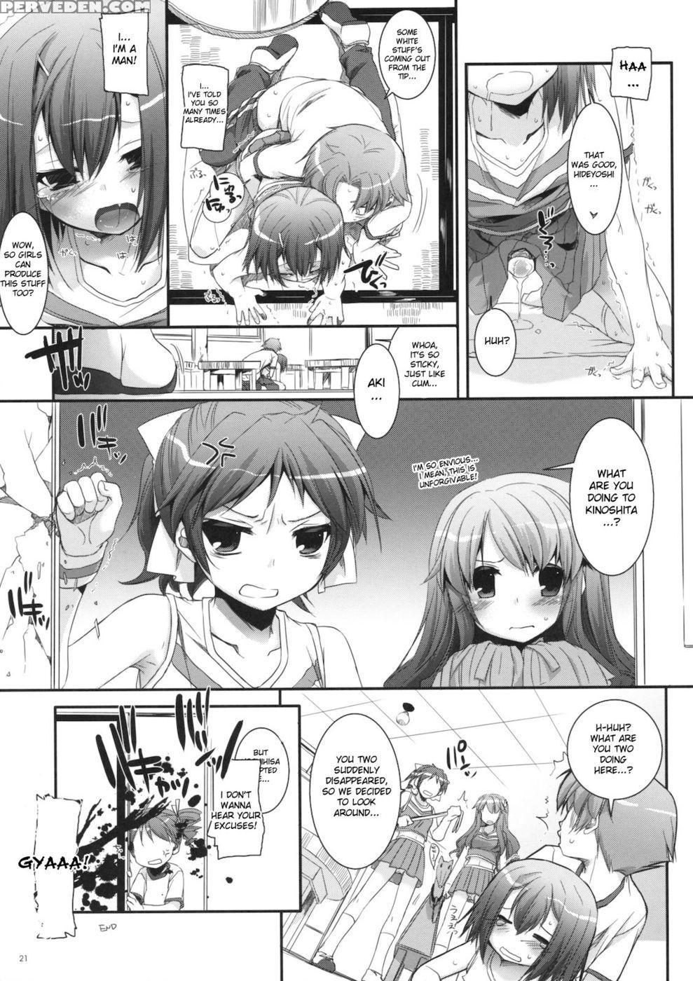 D.l. Action 52 - Baka And Test: Summon The Beasts 1