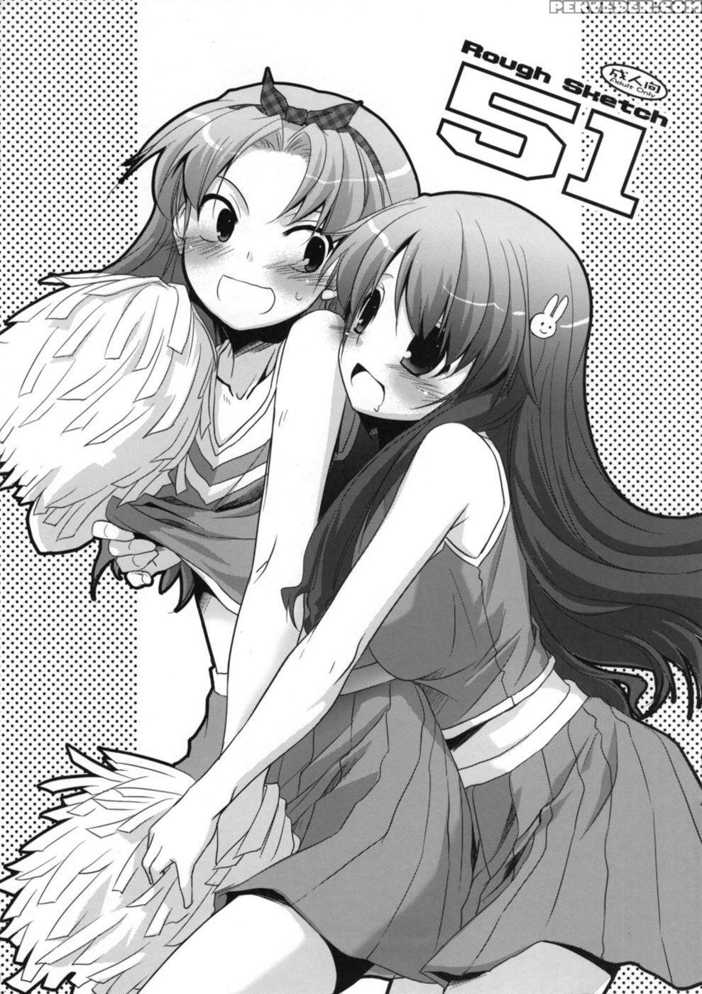 D.l. Action 52 - Baka And Test: Summon The Beasts 1