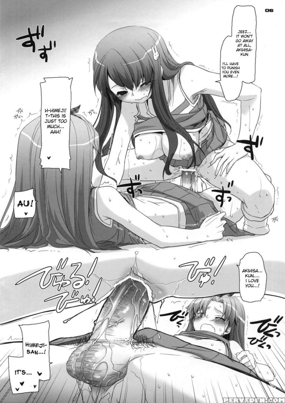 D.l. Action 52 - Baka And Test: Summon The Beasts 1