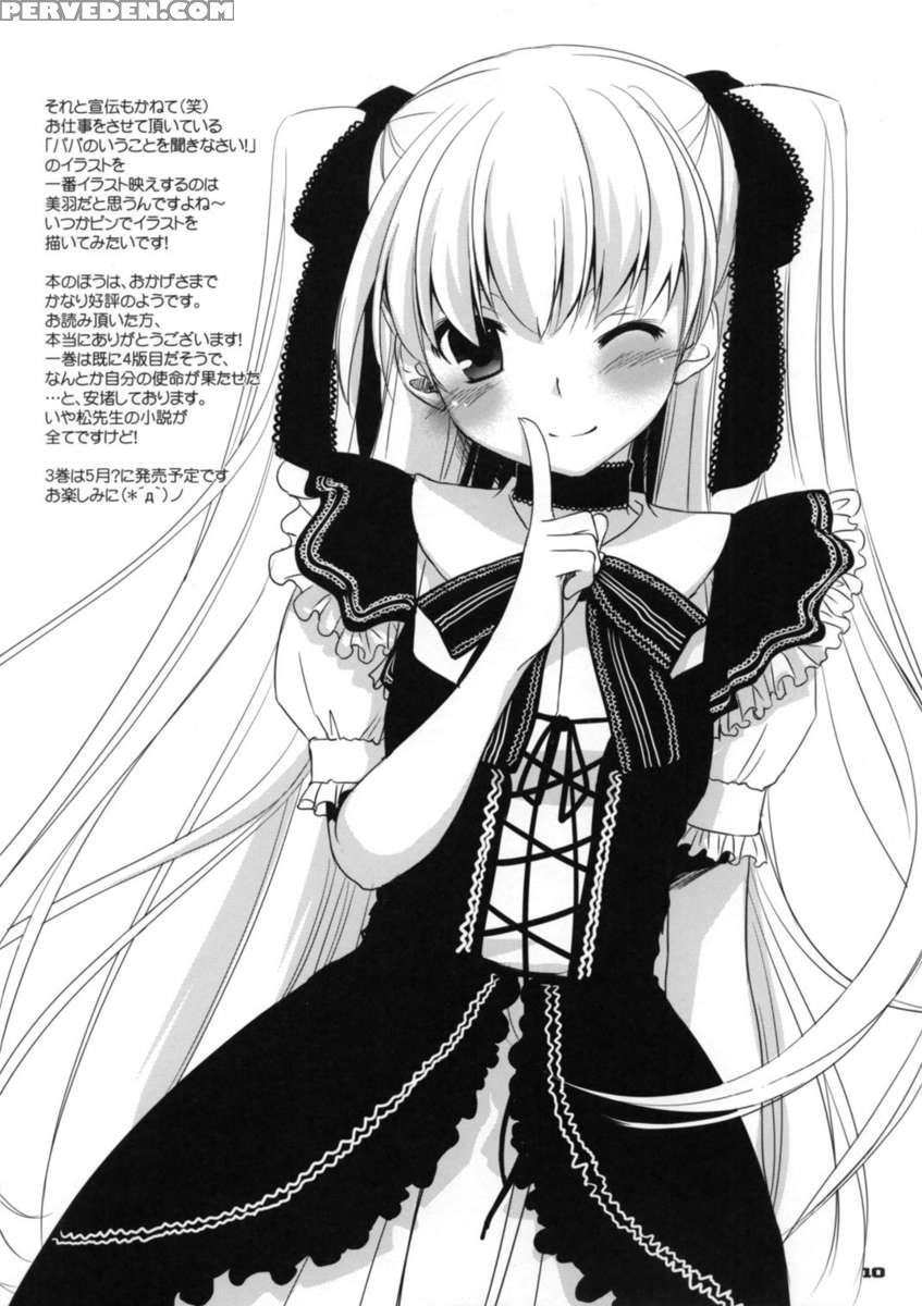 D.l. Action 52 1