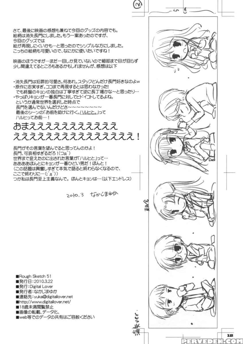 D.l. Action 52 1
