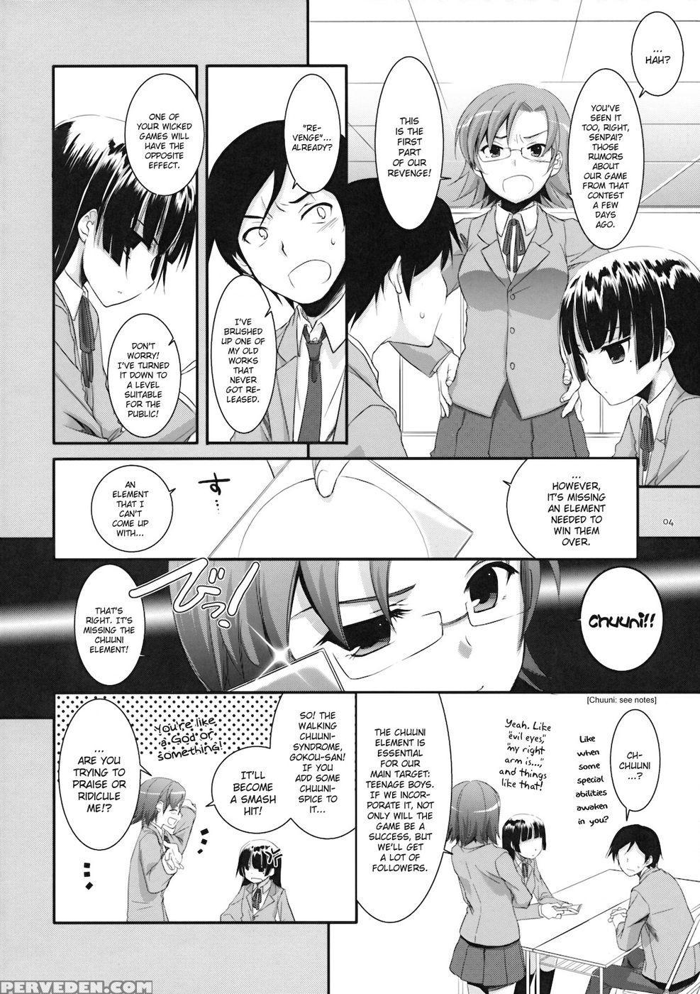 D.l. Action 55 - Ore No Imouto Ga Konna Ni Kawaii Wake Ga Nai 1