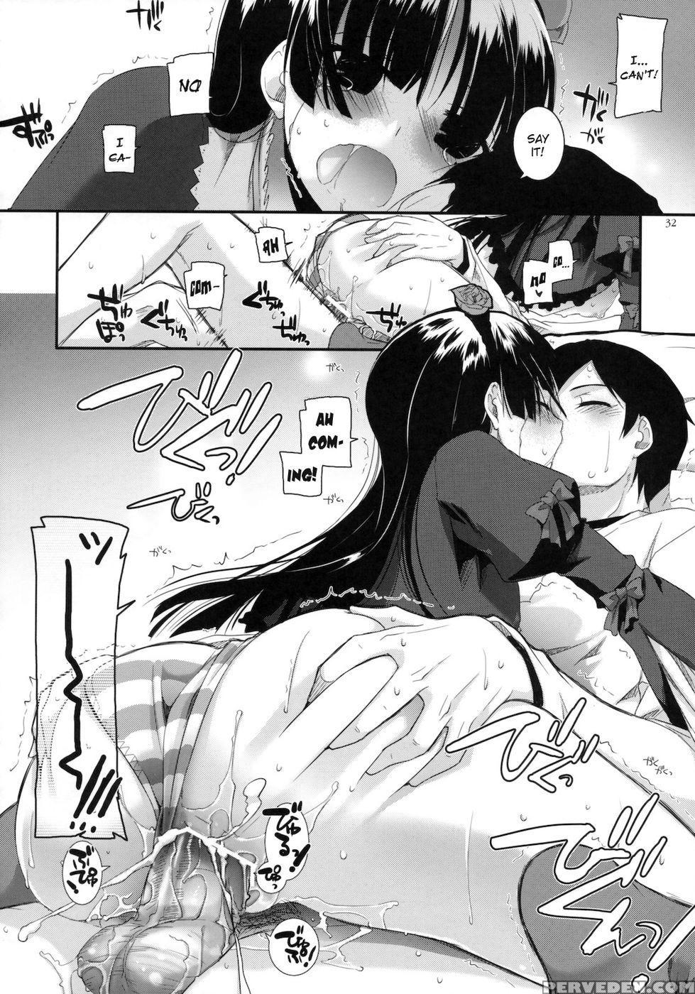 D.l. Action 56 - Ore No Imouto Ga Konna Ni Kawaii Wake Ga Nai 1