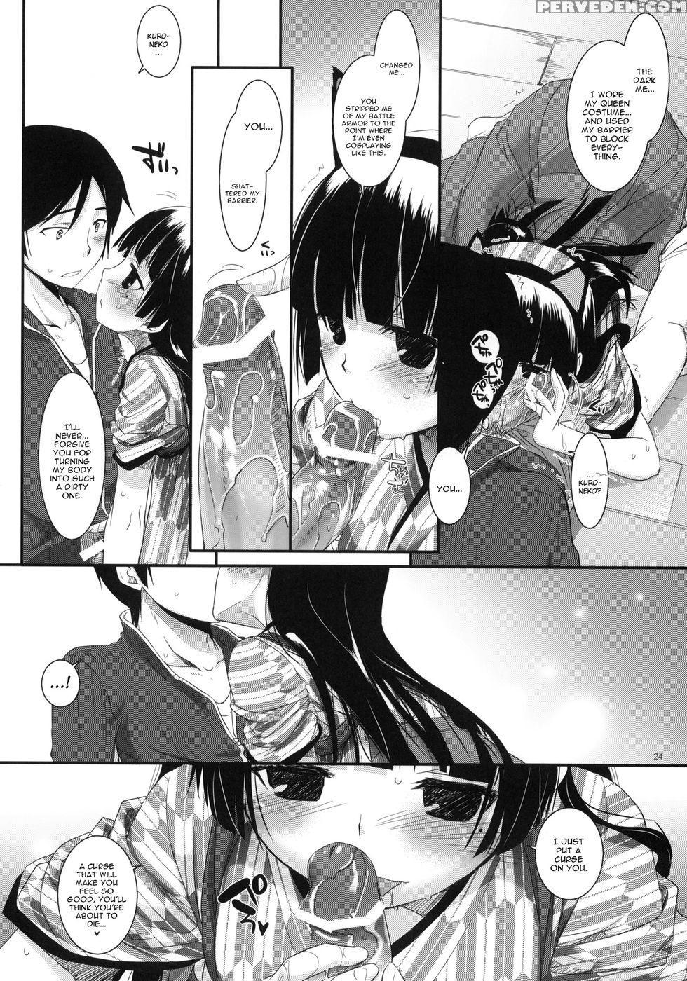 D.l. Action 59 - Ore No Imouto Ga Konna Ni Kawaii Wake Ga Nai 1