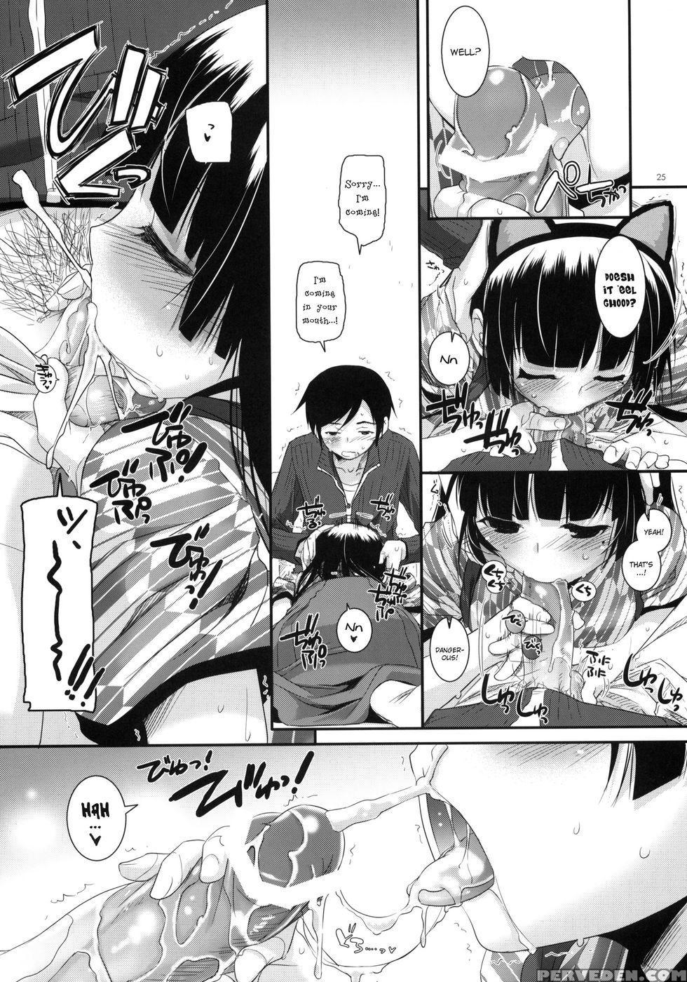 D.l. Action 59 - Ore No Imouto Ga Konna Ni Kawaii Wake Ga Nai 1