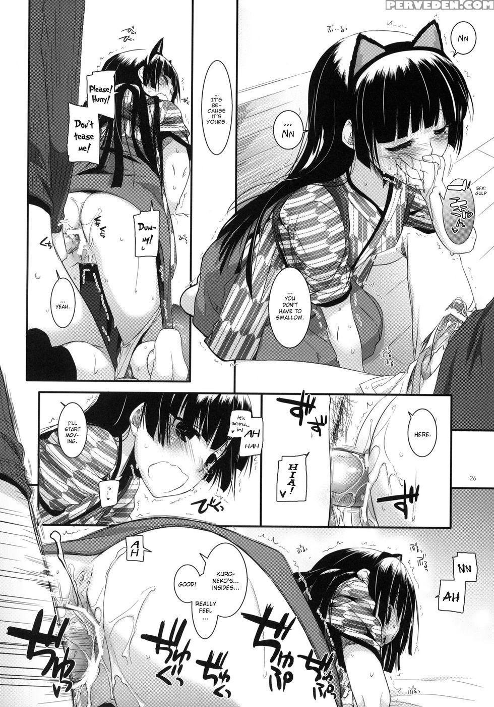 D.l. Action 59 - Ore No Imouto Ga Konna Ni Kawaii Wake Ga Nai 1