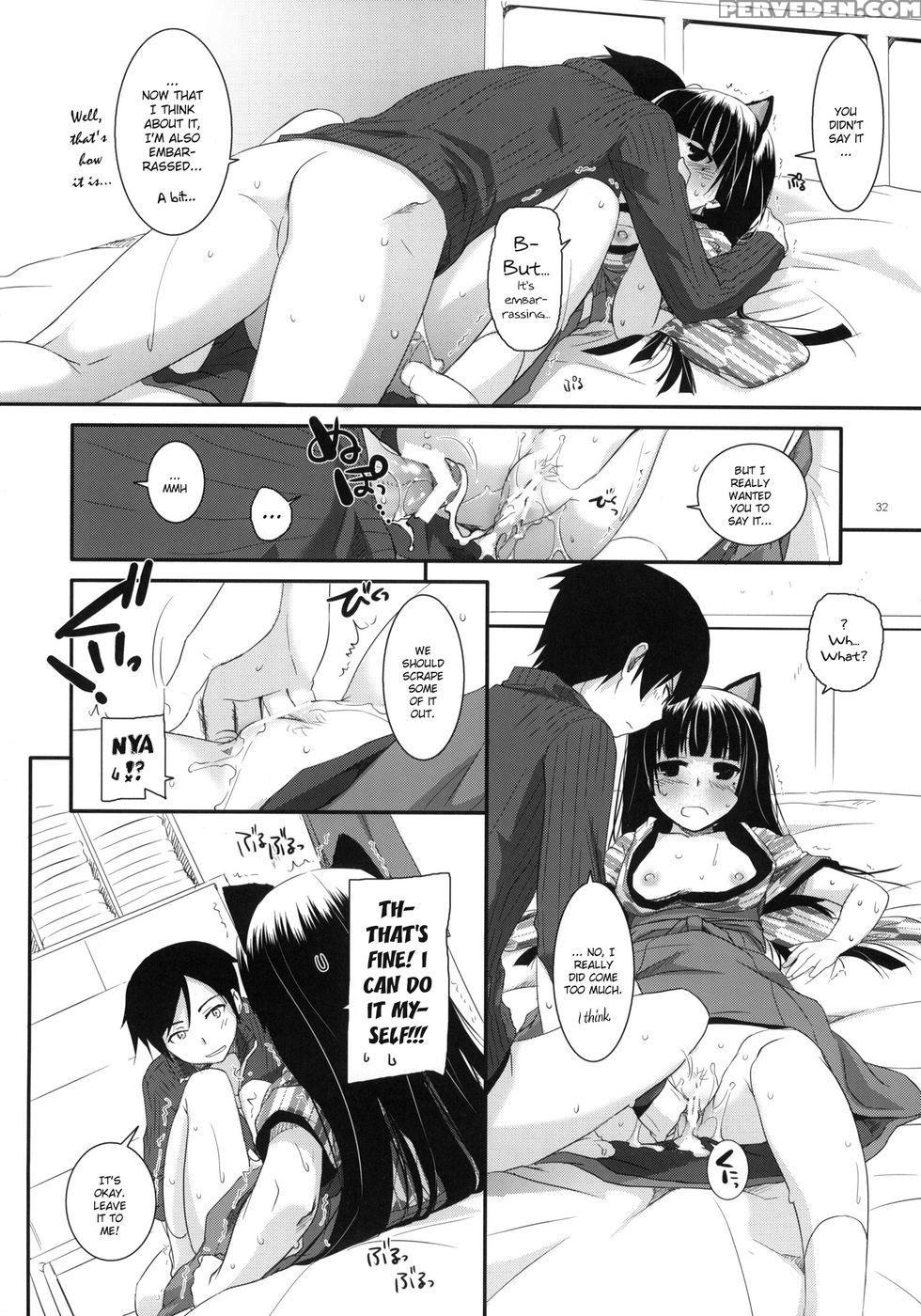 D.l. Action 59 - Ore No Imouto Ga Konna Ni Kawaii Wake Ga Nai 1