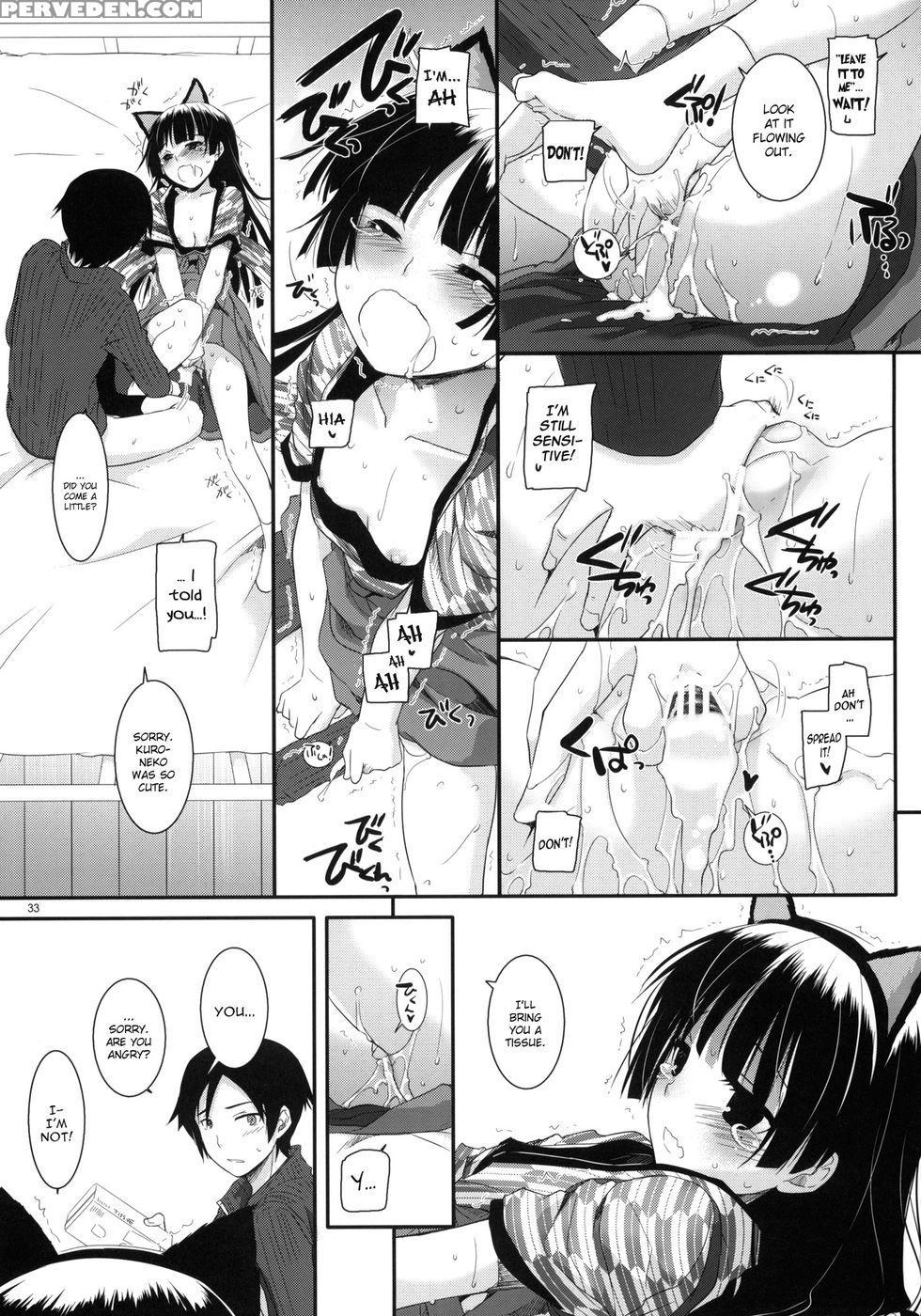 D.l. Action 59 - Ore No Imouto Ga Konna Ni Kawaii Wake Ga Nai 1