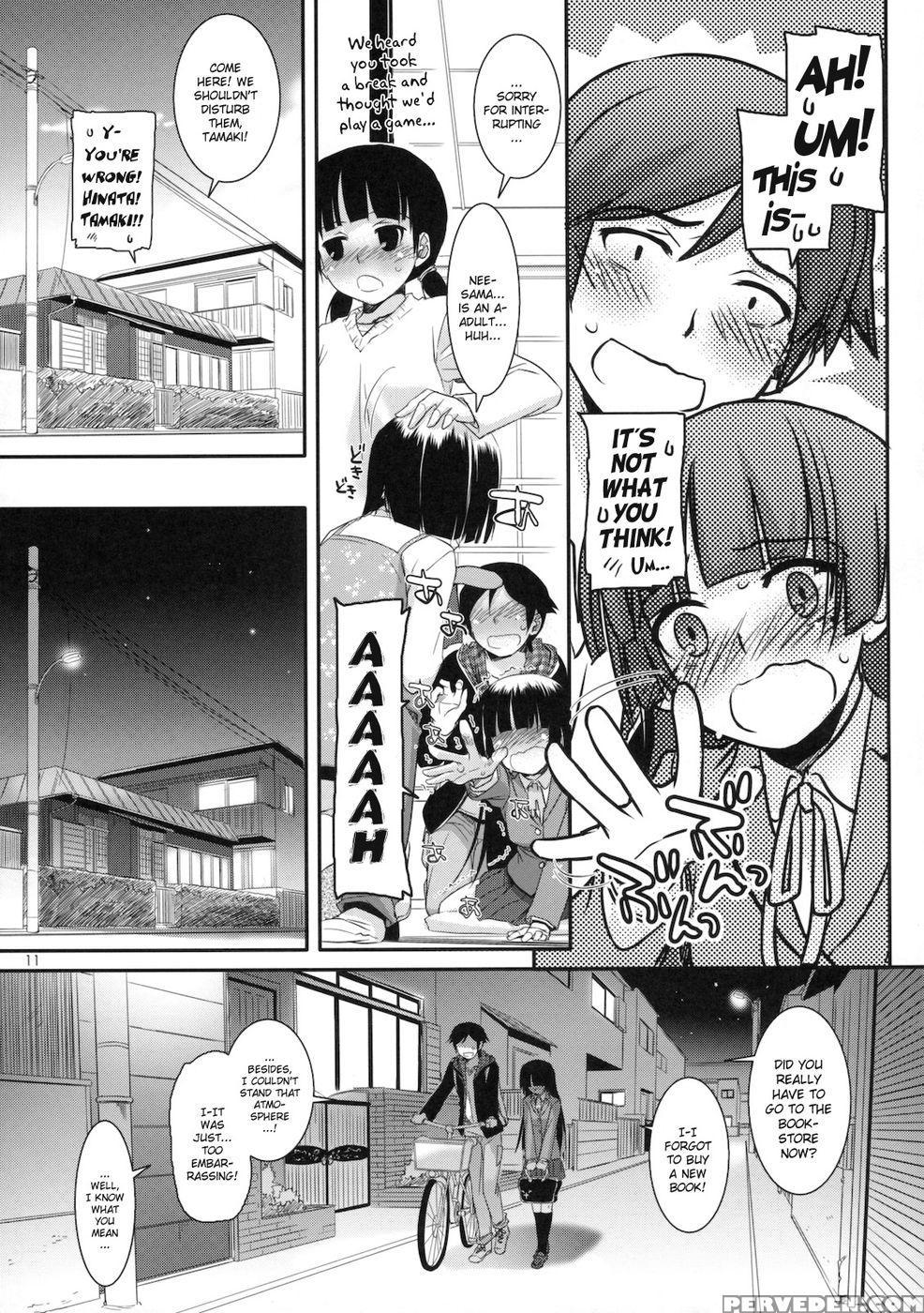 D.l. Action 60 - Ore No Imouto Ga Konna Ni Kawaii Wake Ga Nai 1
