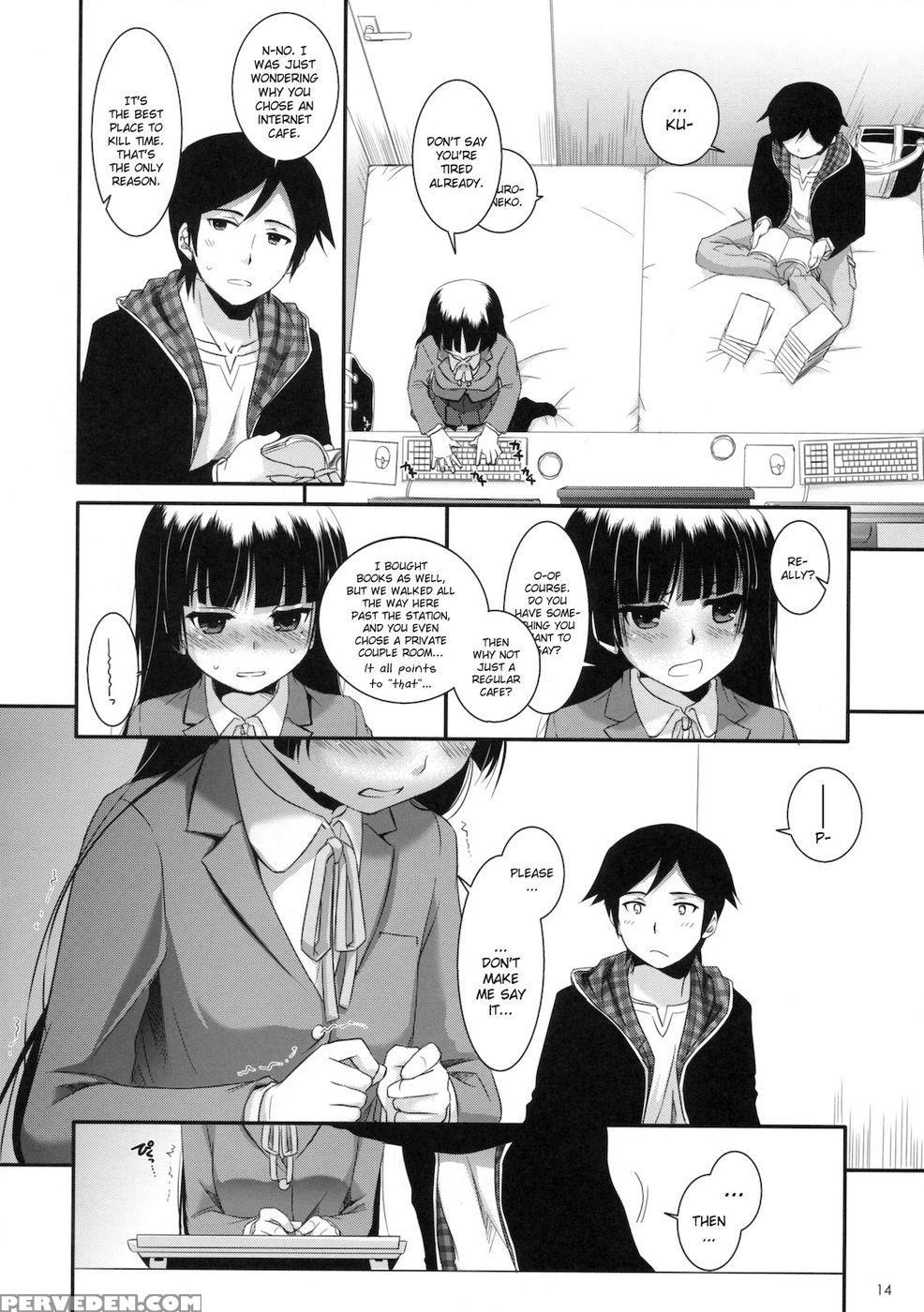 D.l. Action 60 - Ore No Imouto Ga Konna Ni Kawaii Wake Ga Nai 1