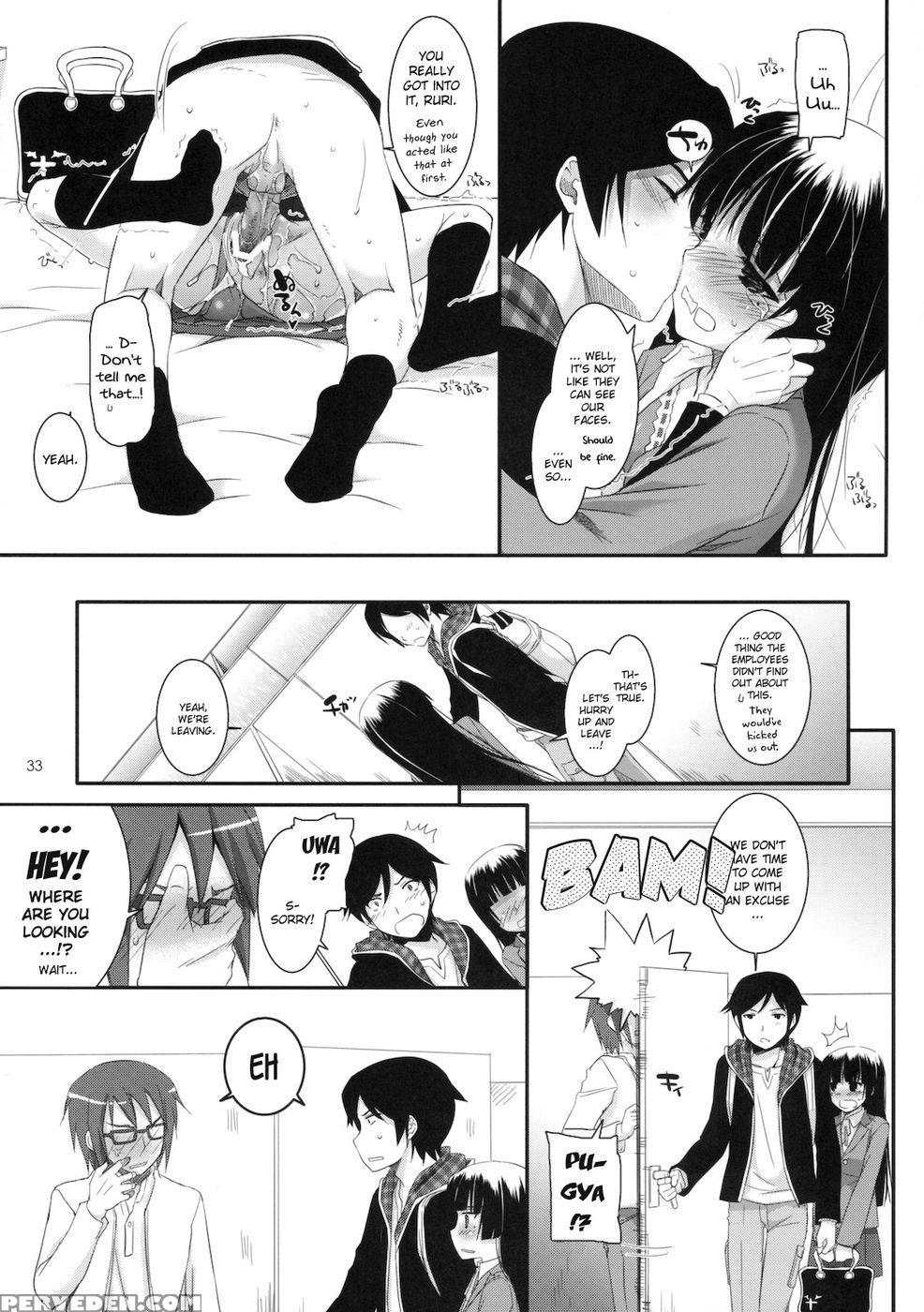 D.l. Action 60 - Ore No Imouto Ga Konna Ni Kawaii Wake Ga Nai 1