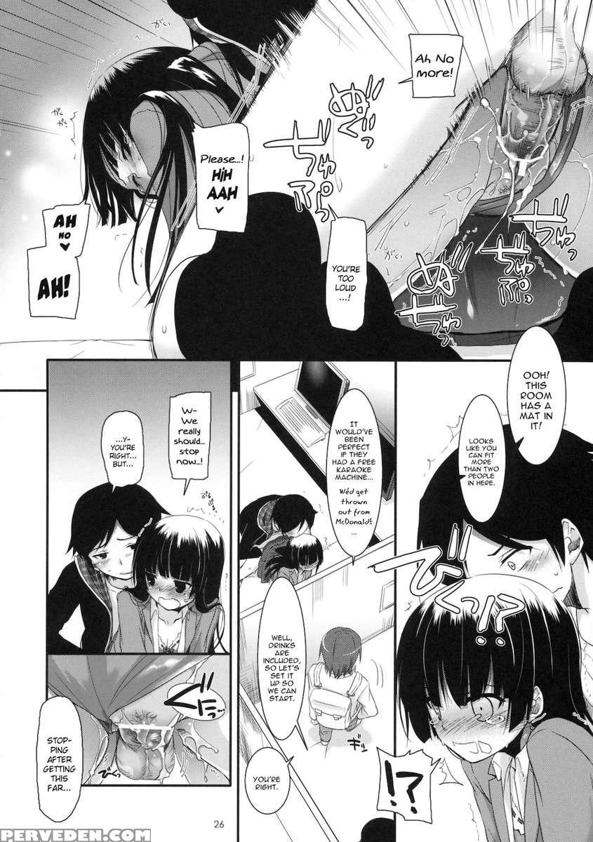 D.l. Action 60 1