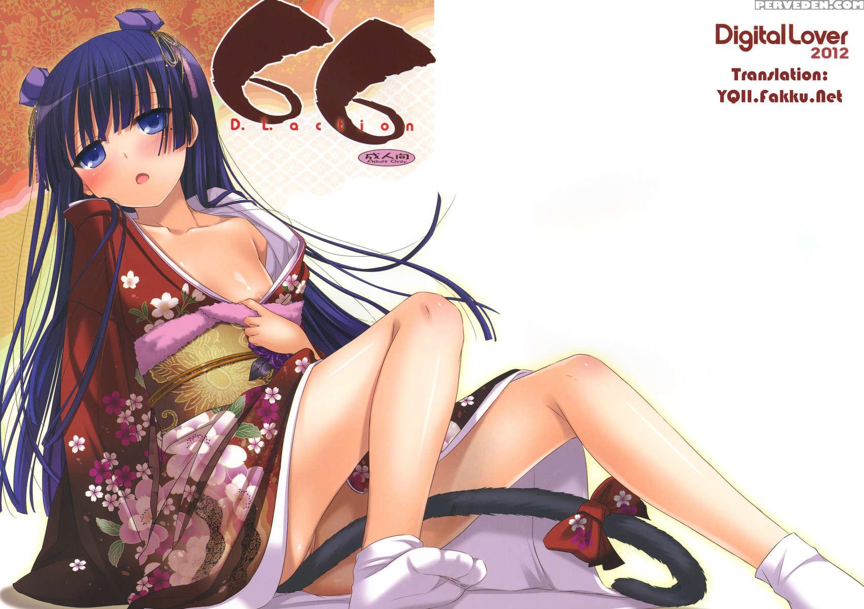 D.l. Action 66 1