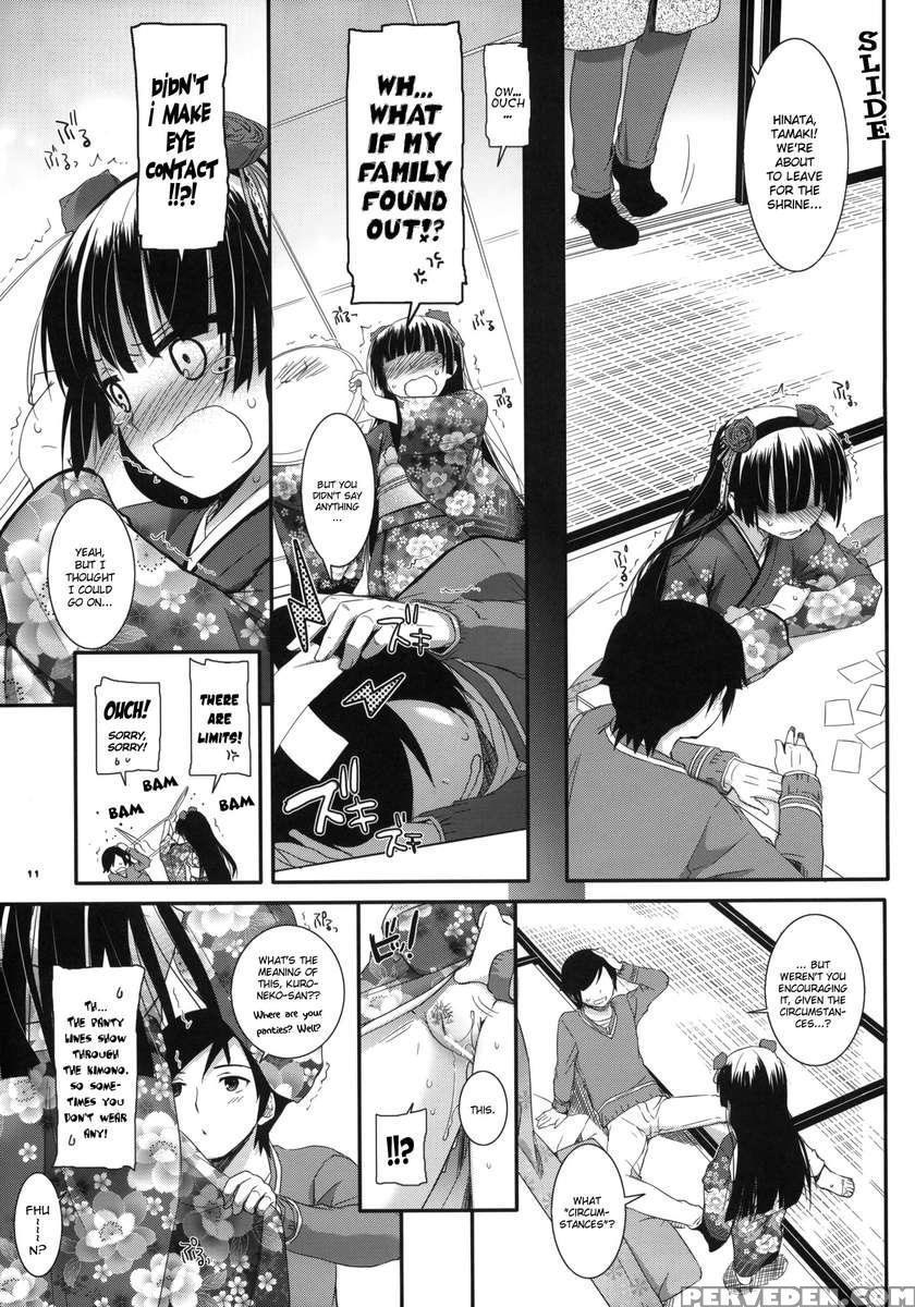 D.l. Action 66 1