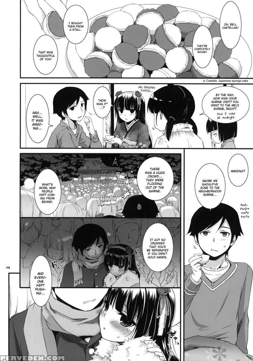 D.l. Action 66 1