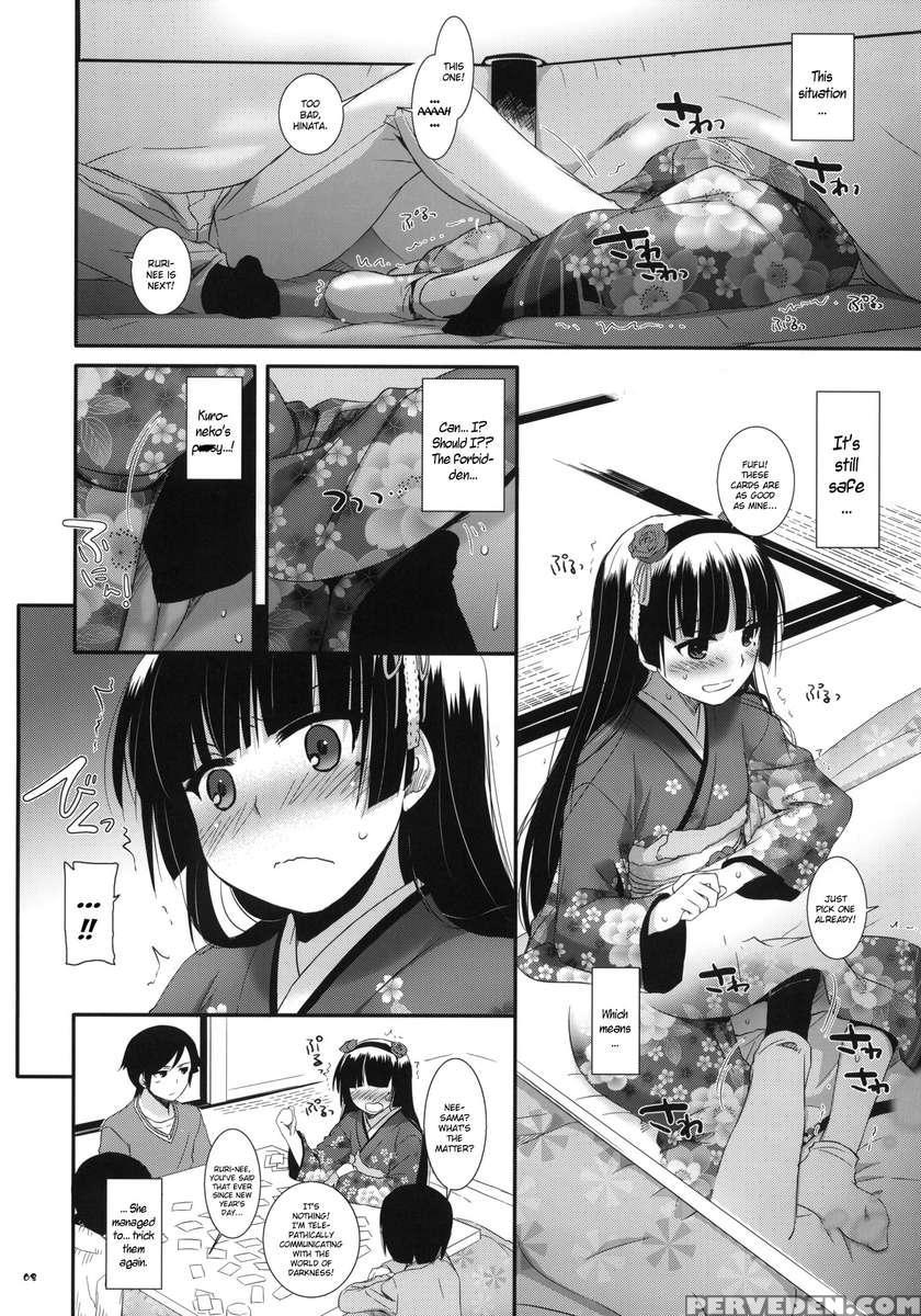 D.l. Action 66 1