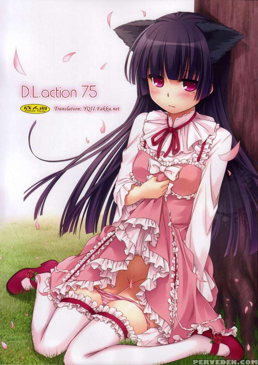 D.l. Action 75 1