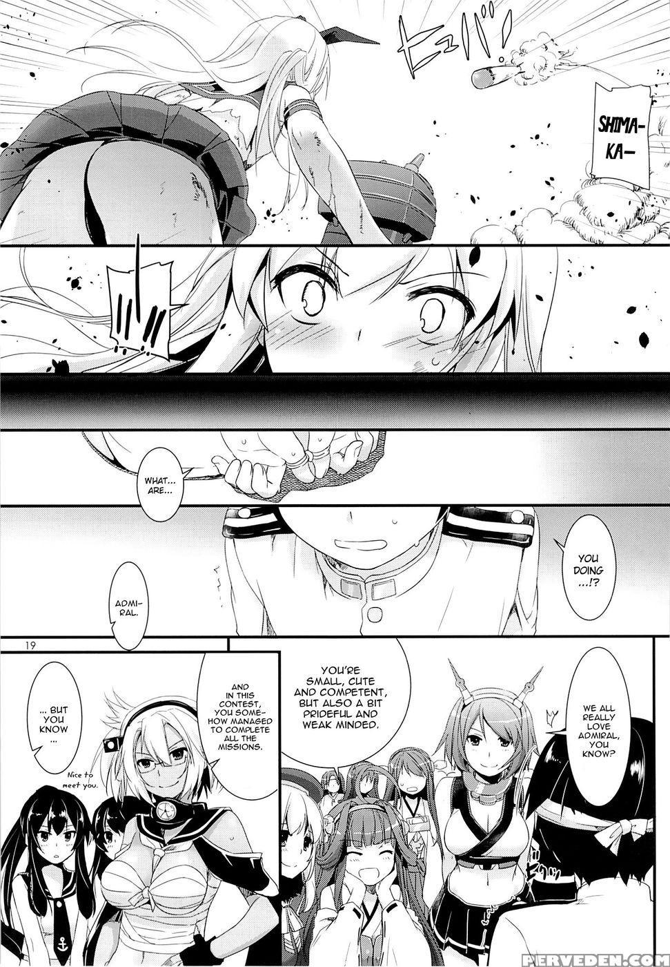 D.l. Action 82 - Kantai Collection 1