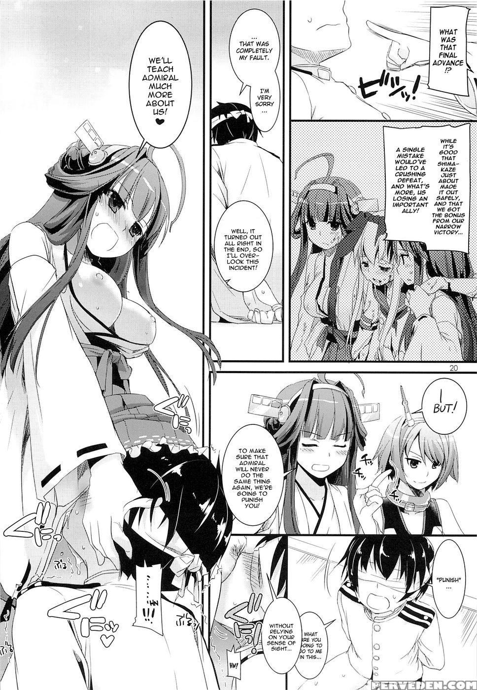 D.l. Action 82 - Kantai Collection 1