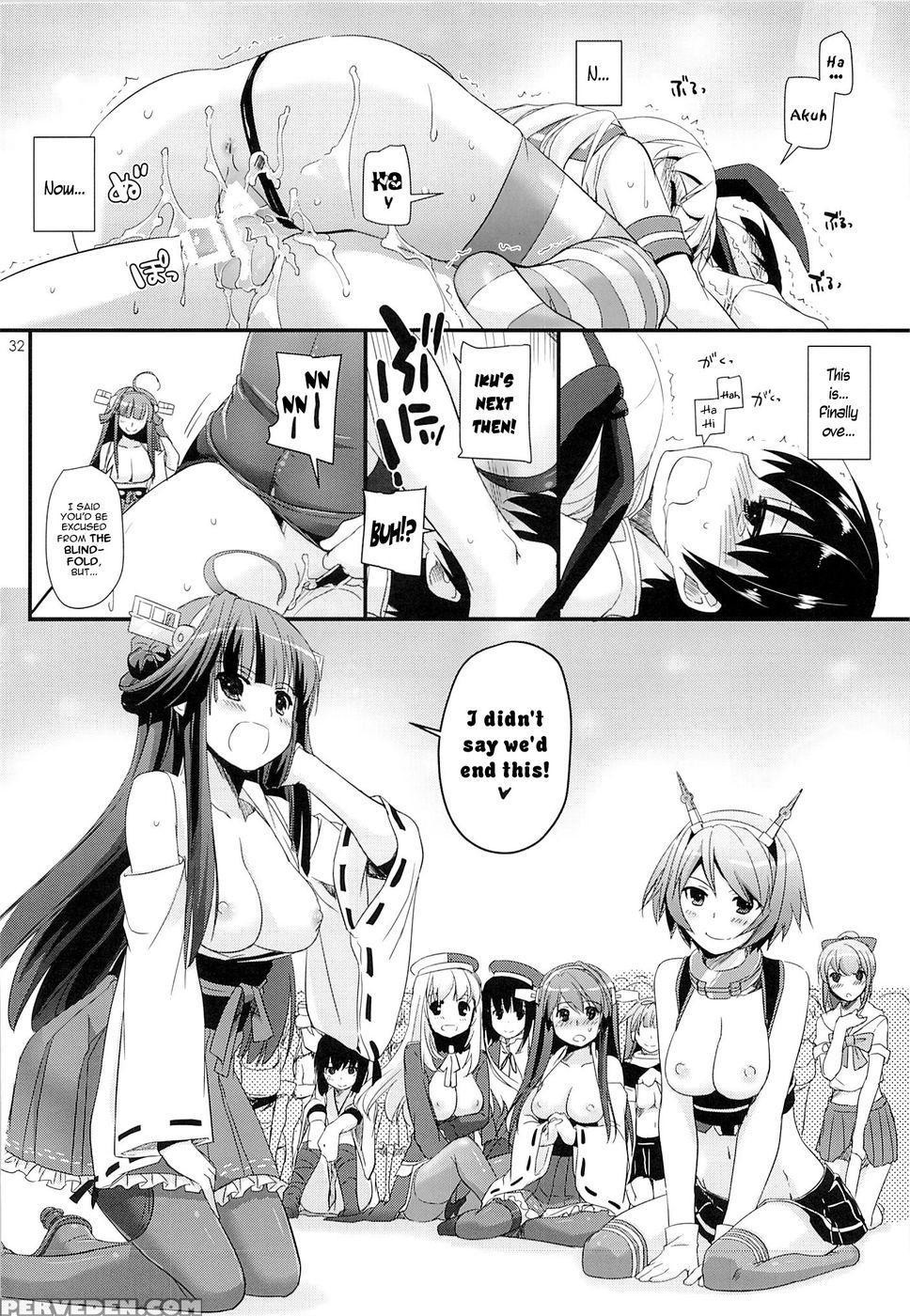 D.l. Action 82 - Kantai Collection 1