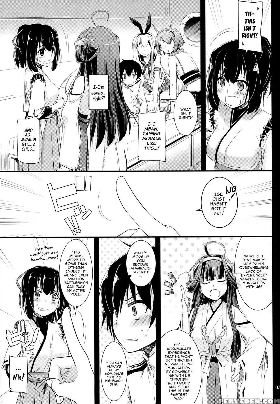 D.l. Action 82 - Kantai Collection 1