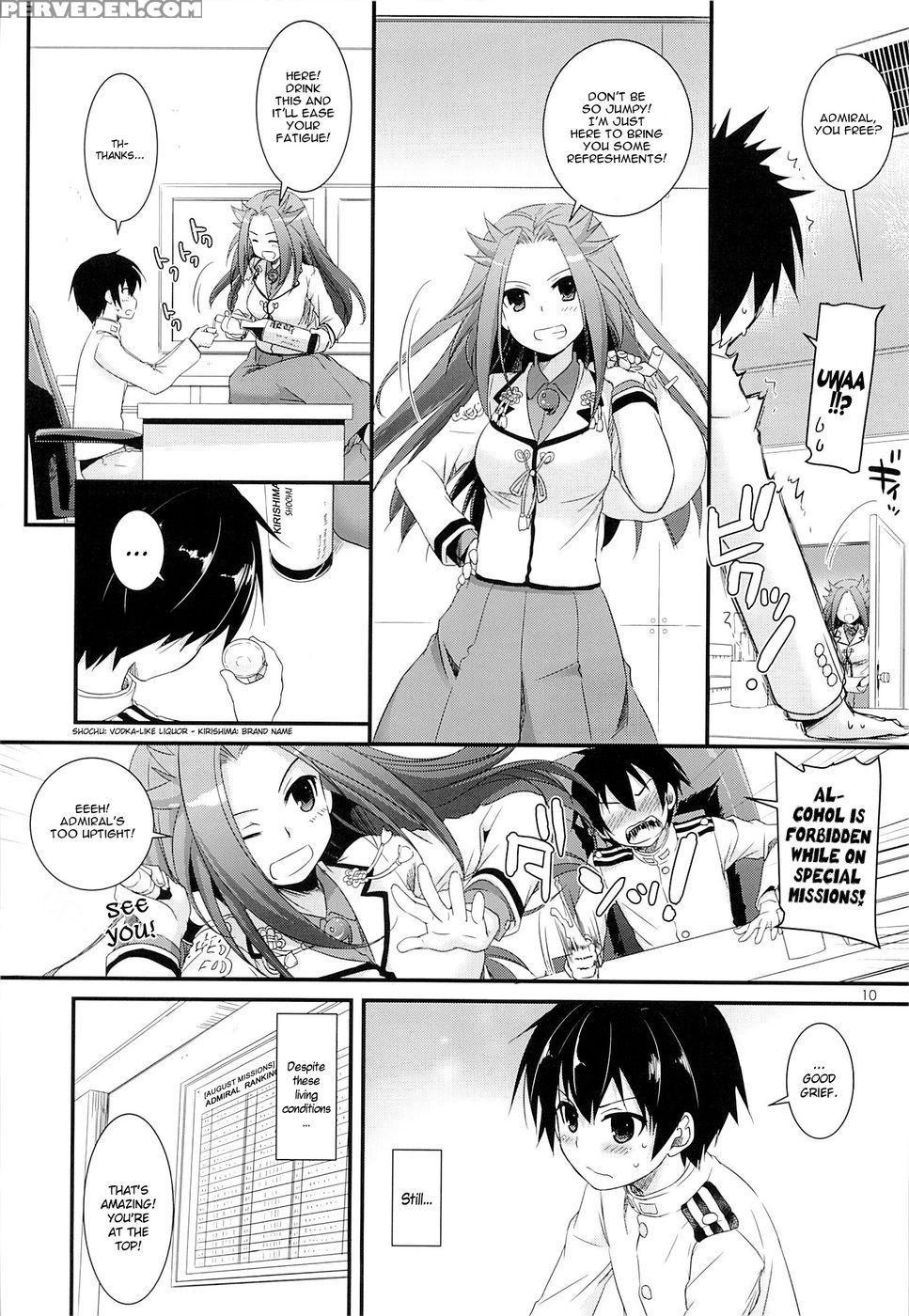 D.l. Action 82 - Kantai Collection 1
