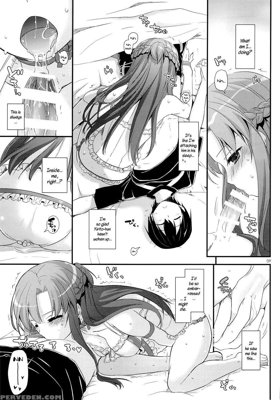 D.l. Action 83 - Sword Art Online 1