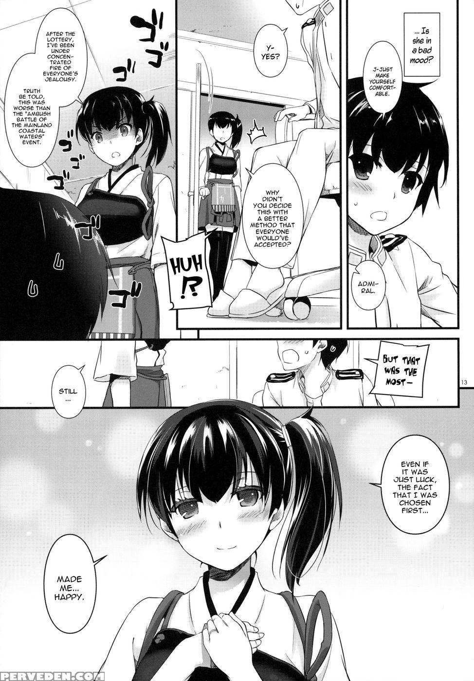 D.l. Action 90 - Kantai Collection 1