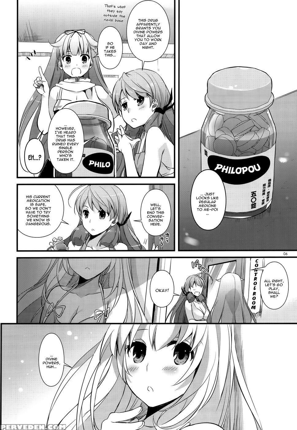 D.l. Action 97 - Kantai Collection 1