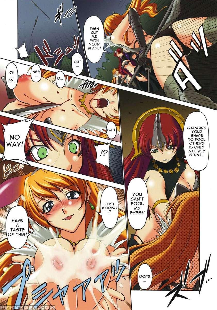 Da Etsu Megami 1