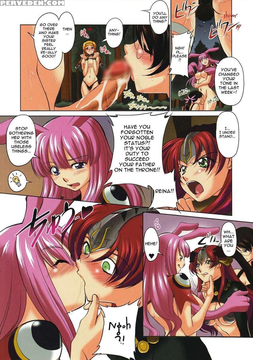 Da Etsu Megami 1