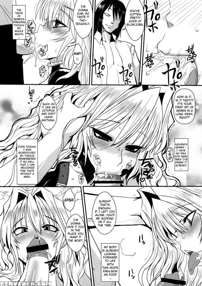 Da Getsu In Kai 2 1