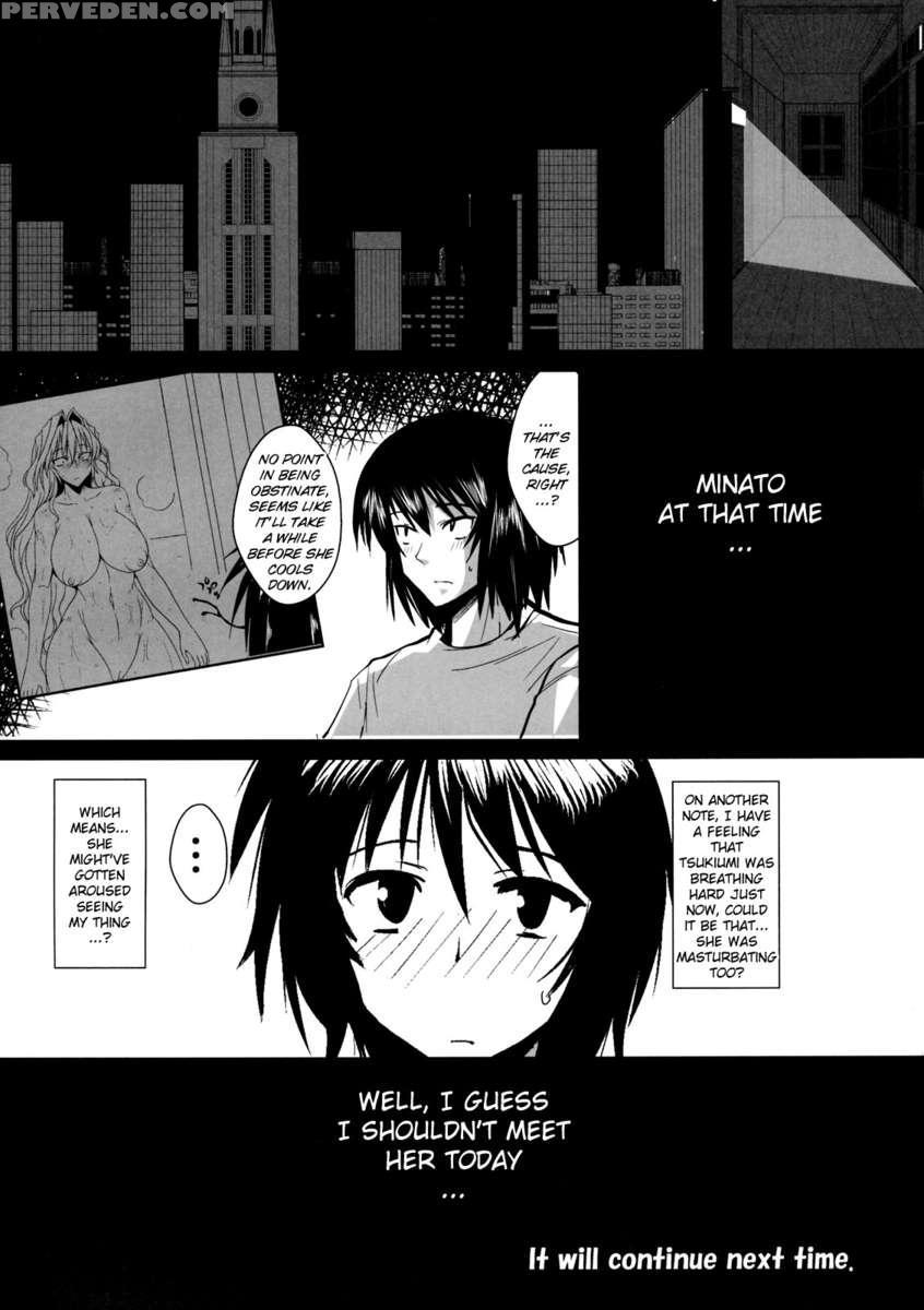 Da Getsu In Kai 2 1