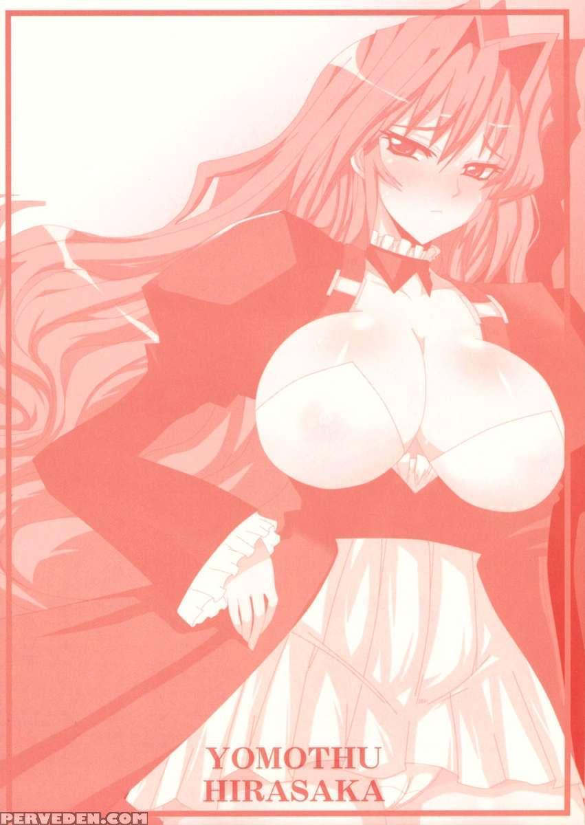 Da Getsu In Kai 2 1