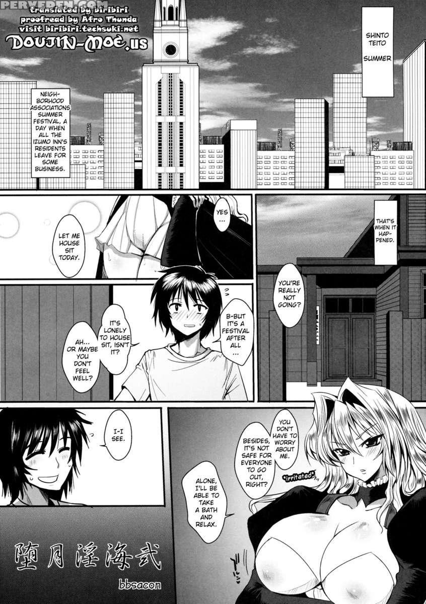 Da Getsu In Kai 2 1