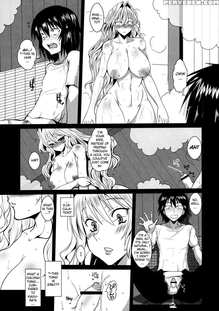 Da Getsu In Kai 2 1