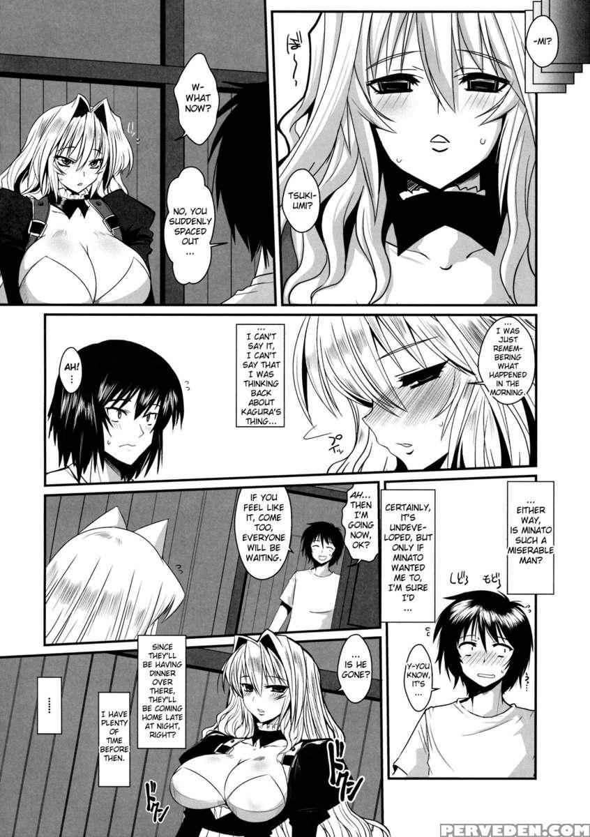 Da Getsu In Kai 2 1