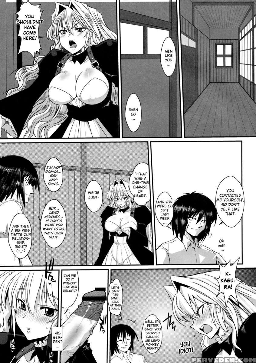 Da Getsu In Kai 2 1