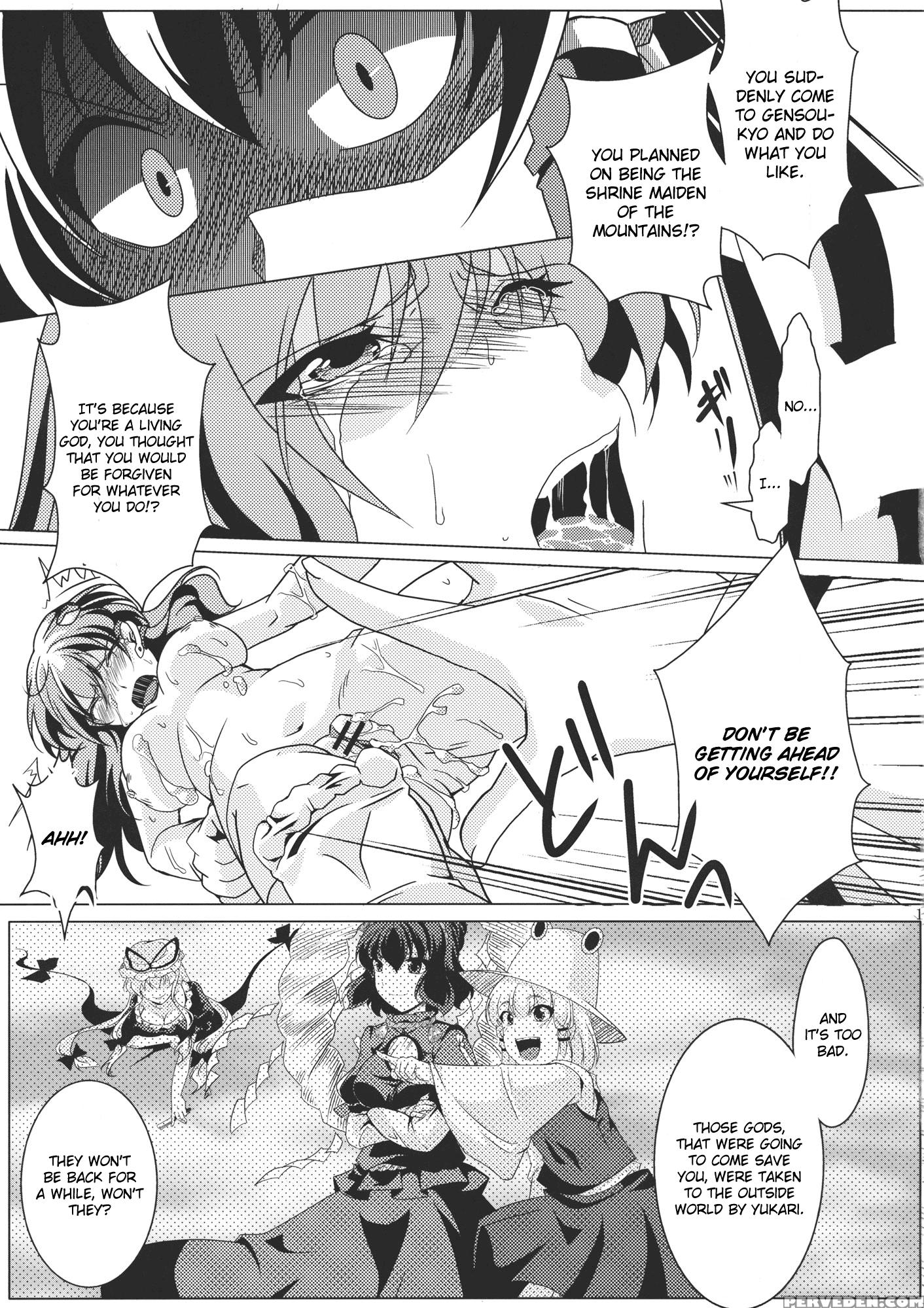 Dachi Miko - Touhou 1