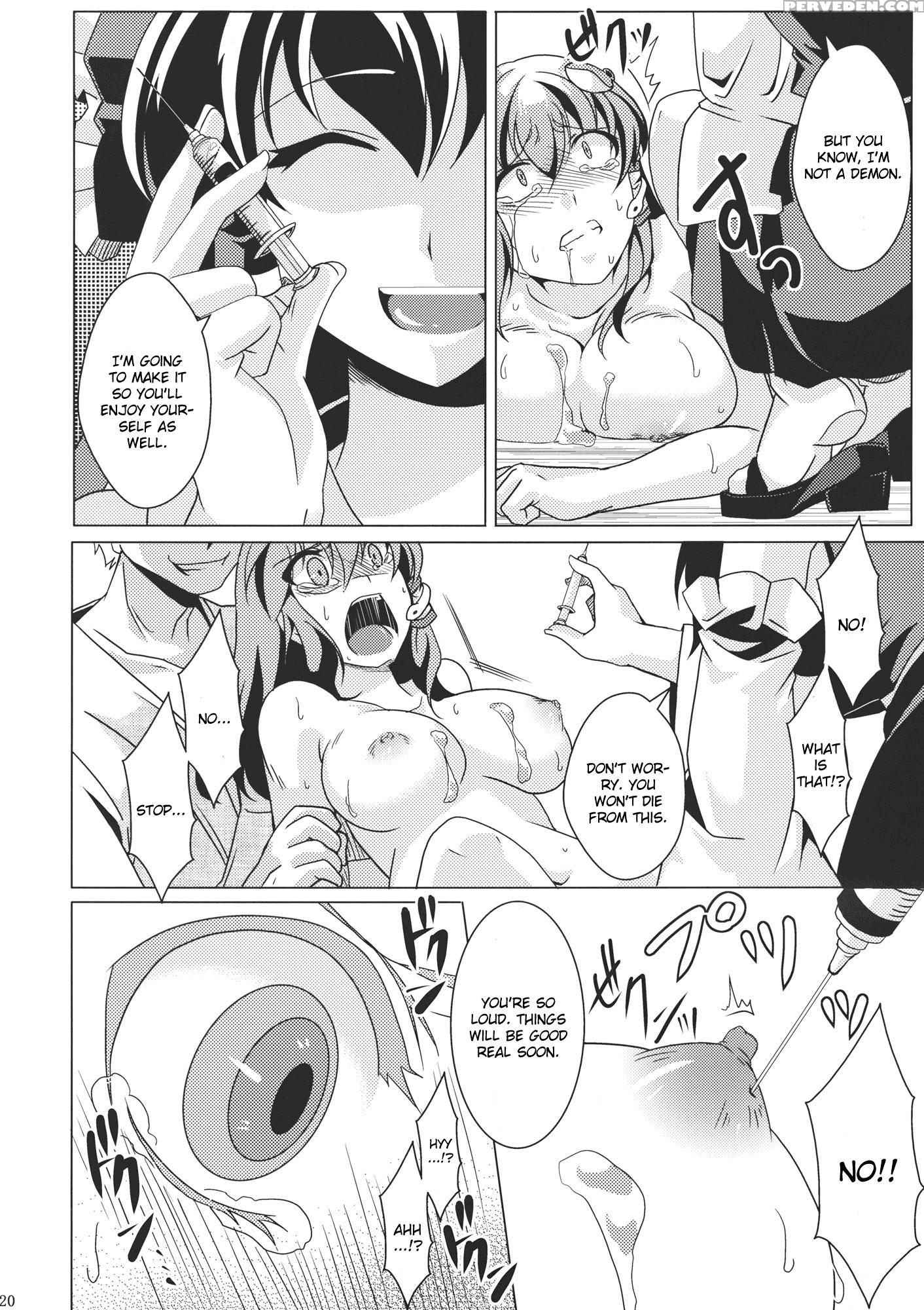 Dachi Miko - Touhou 1