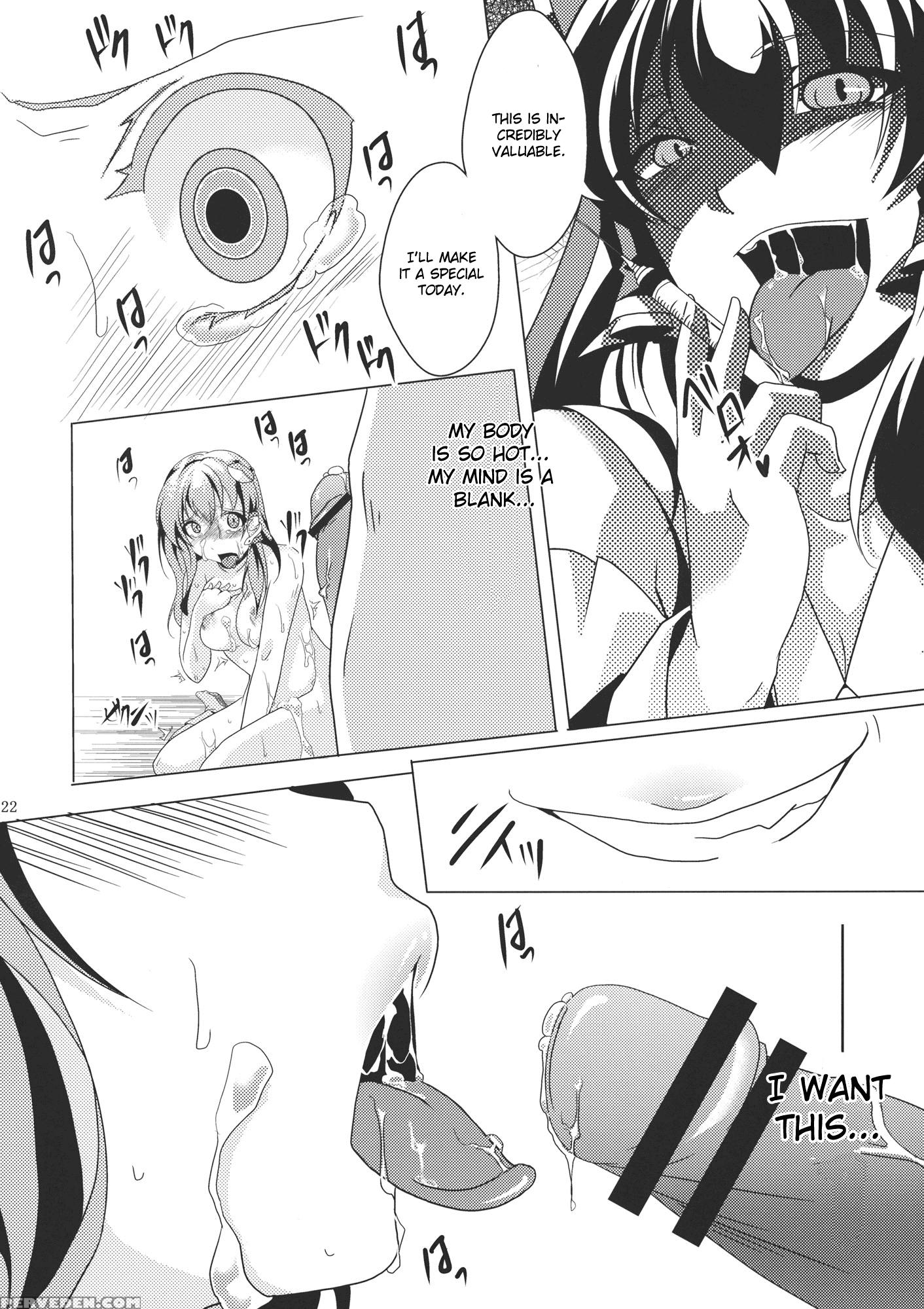 Dachi Miko - Touhou 1